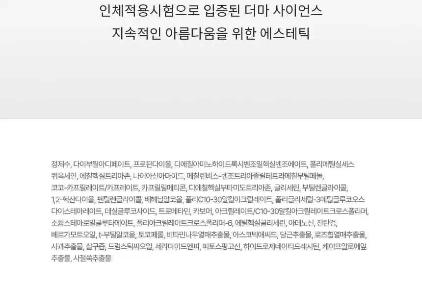[포켓몬 에디션] AHC 마스터즈 아쿠아 리치 선크림 50ml 1+1 기획 (+피카츄 핀 거울) 상세페이지 41